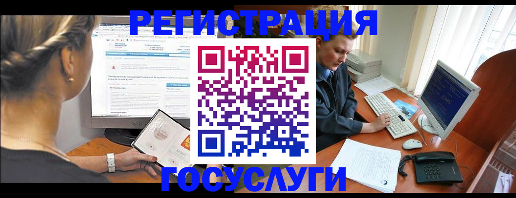временная прописка в Ефремове